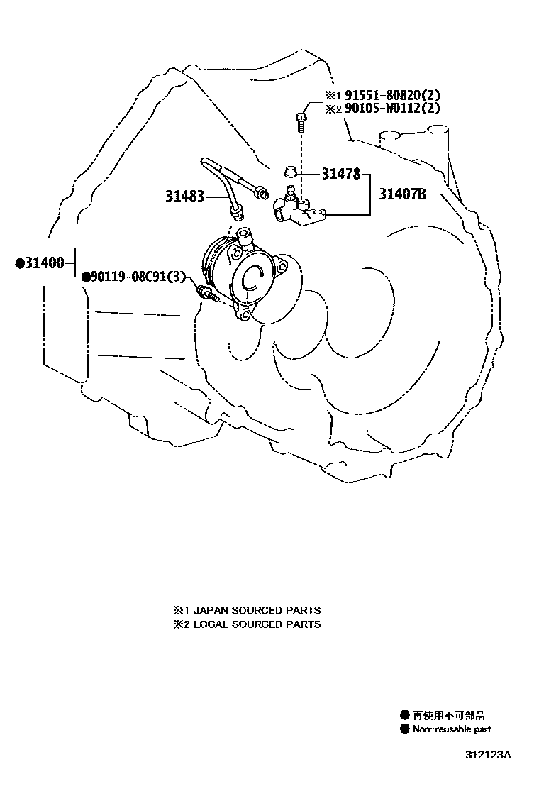 Toyota YARIS 离合器分离缸 EPC diagram — 312123B