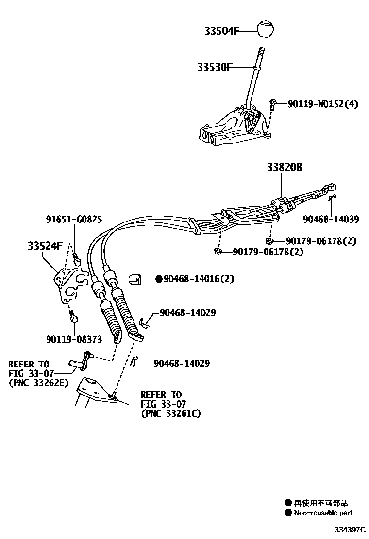Toyota YARIS Shift Lever & Retainer EPC diagram — 334397C