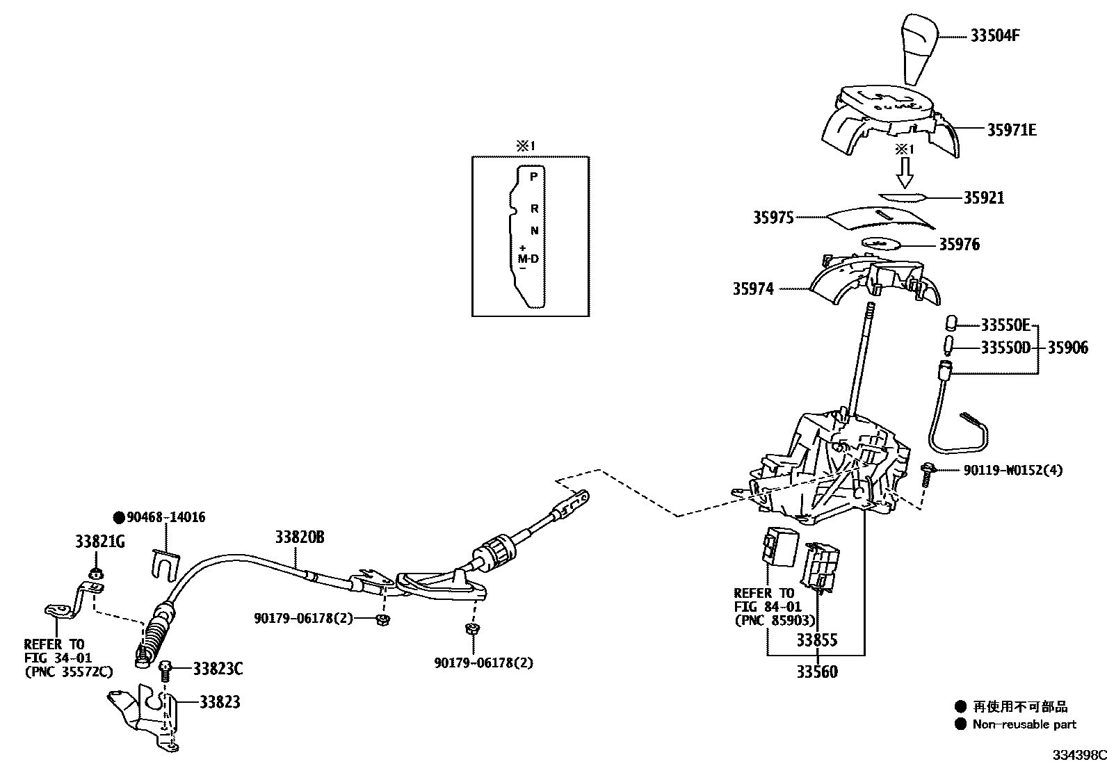 Toyota YARIS Shift Lever & Retainer EPC diagram — 334398C