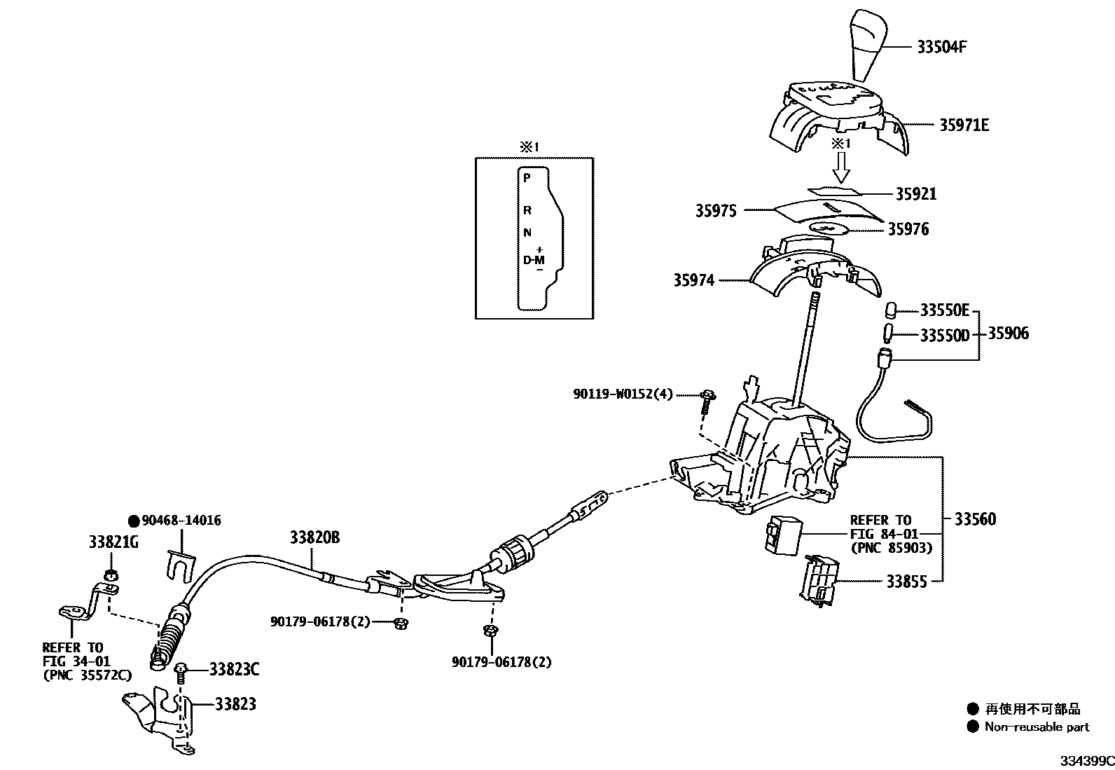 Toyota YARIS Shift Lever & Retainer EPC diagram — 334399C