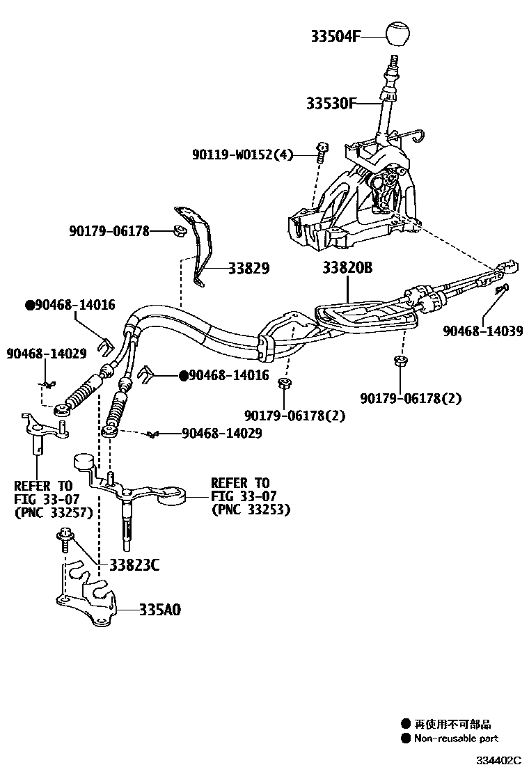 Toyota YARIS Shift Lever & Retainer EPC diagram — 334402C
