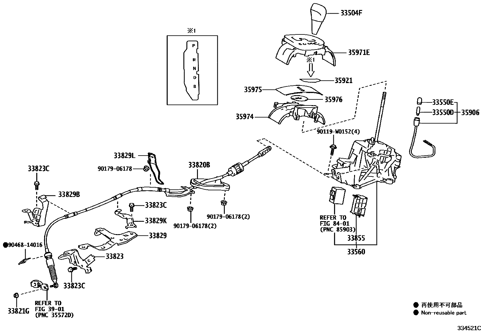 Toyota YARIS Shift Lever & Retainer EPC diagram — 334521C