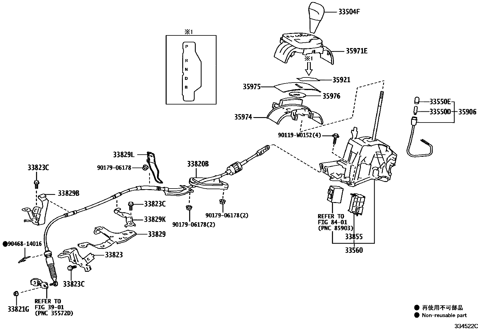 Toyota YARIS Shift Lever & Retainer EPC diagram — 334522C
