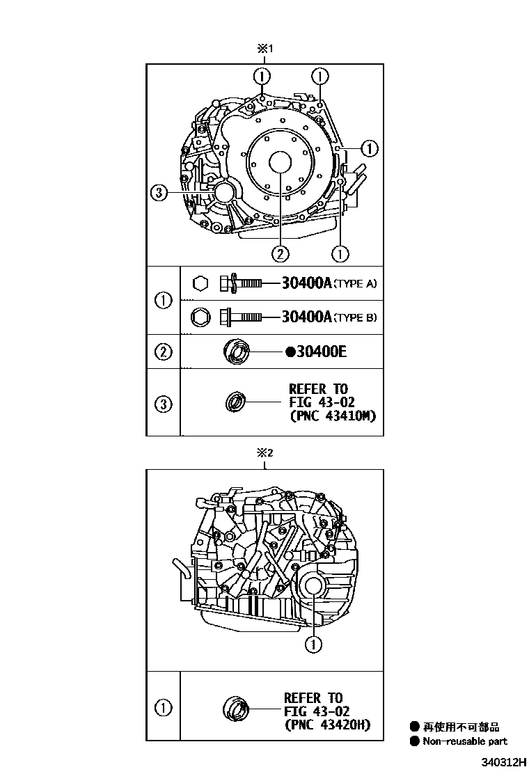 Toyota YARIS 传动桥总成(CVT) EPC diagram — 340312K