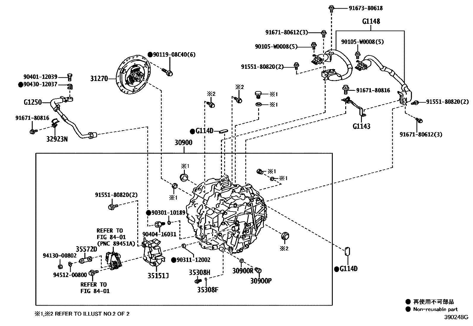 Toyota YARIS HV或FCV传动桥总成 EPC diagram — 390248G