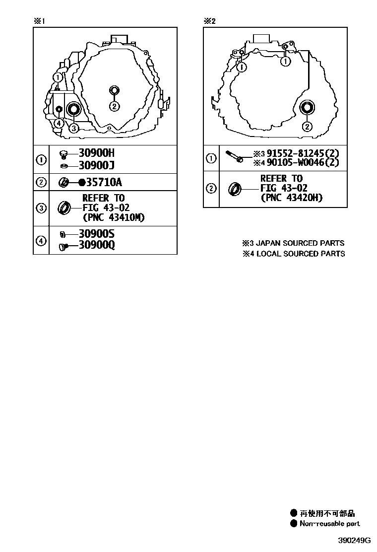 Toyota YARIS HV或FCV传动桥总成 EPC diagram — 390249G