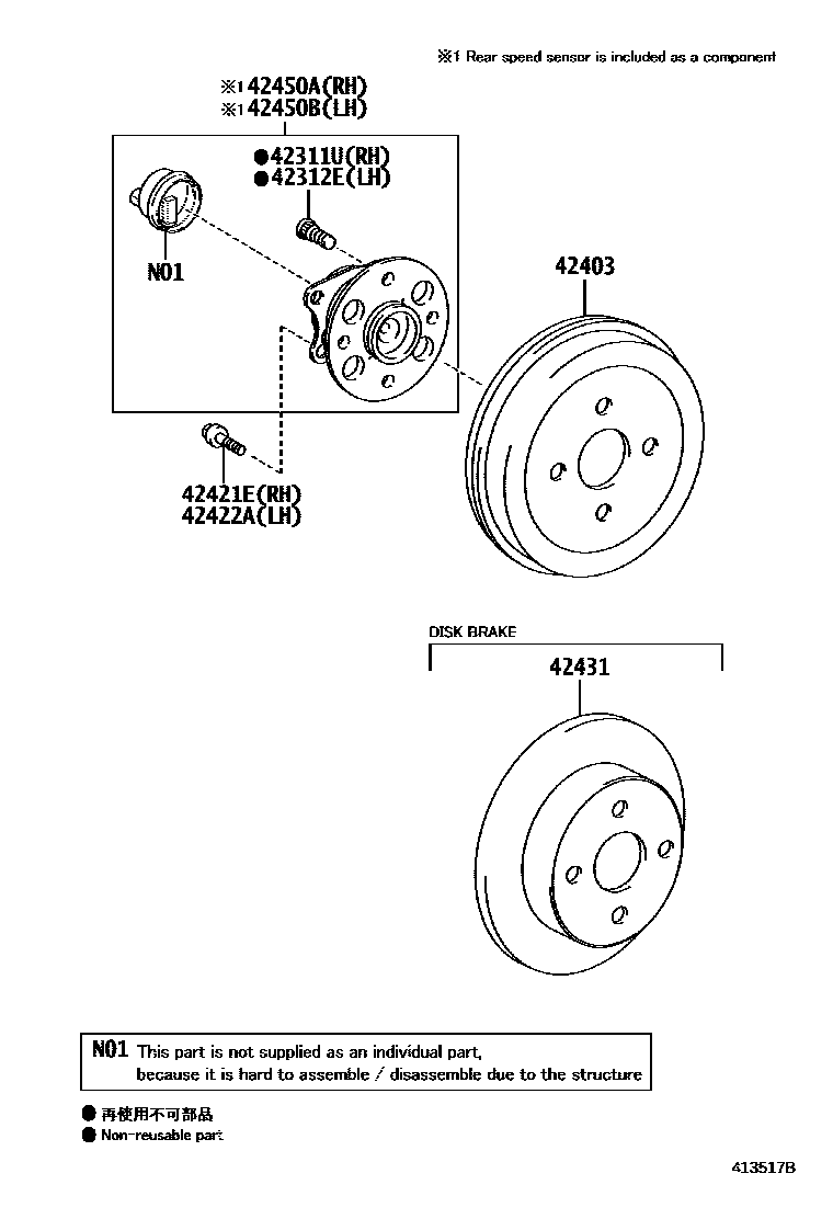 Toyota YARIS 后桥半轴和后桥轮毂 EPC diagram — 413517B