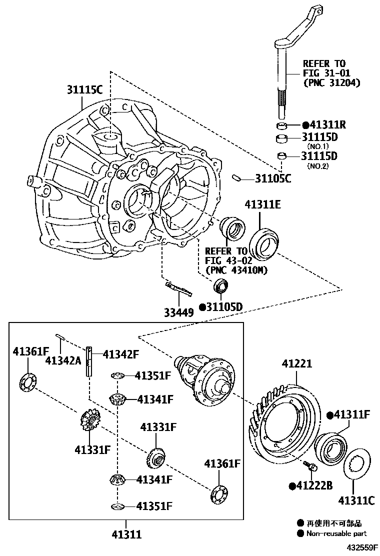 Toyota YARIS 前桥壳和差速器 EPC diagram — 432559F