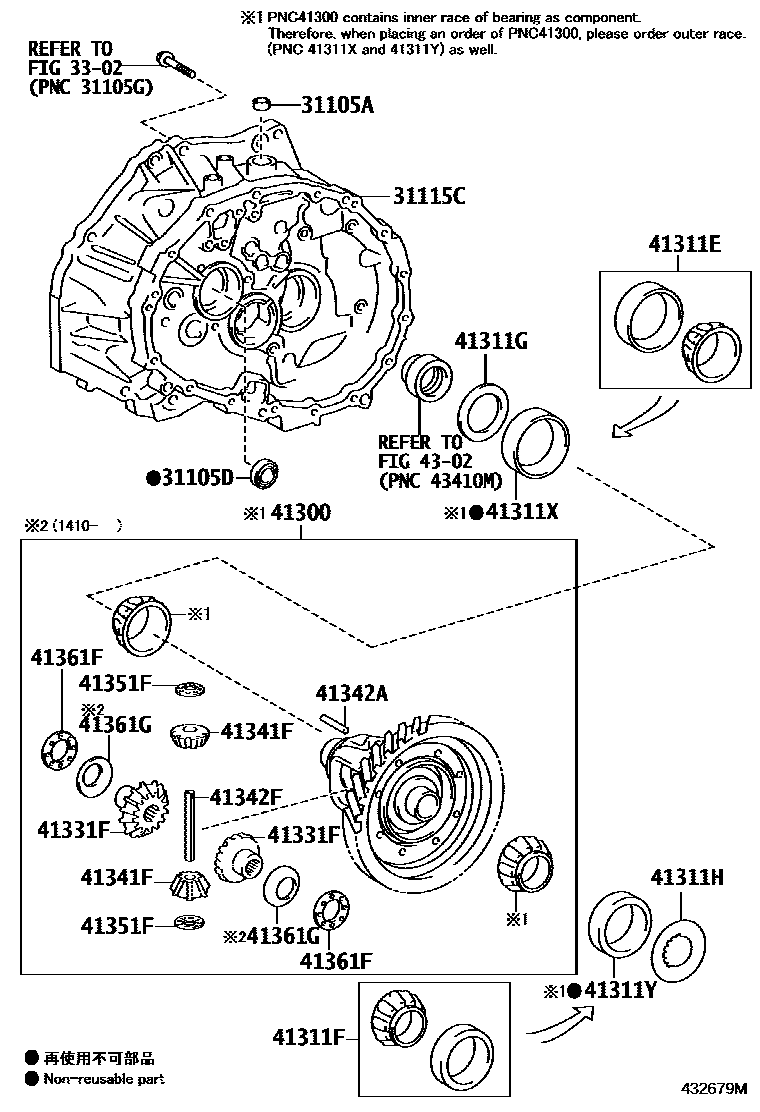 Toyota YARIS 前桥壳和差速器 EPC diagram — 432679M
