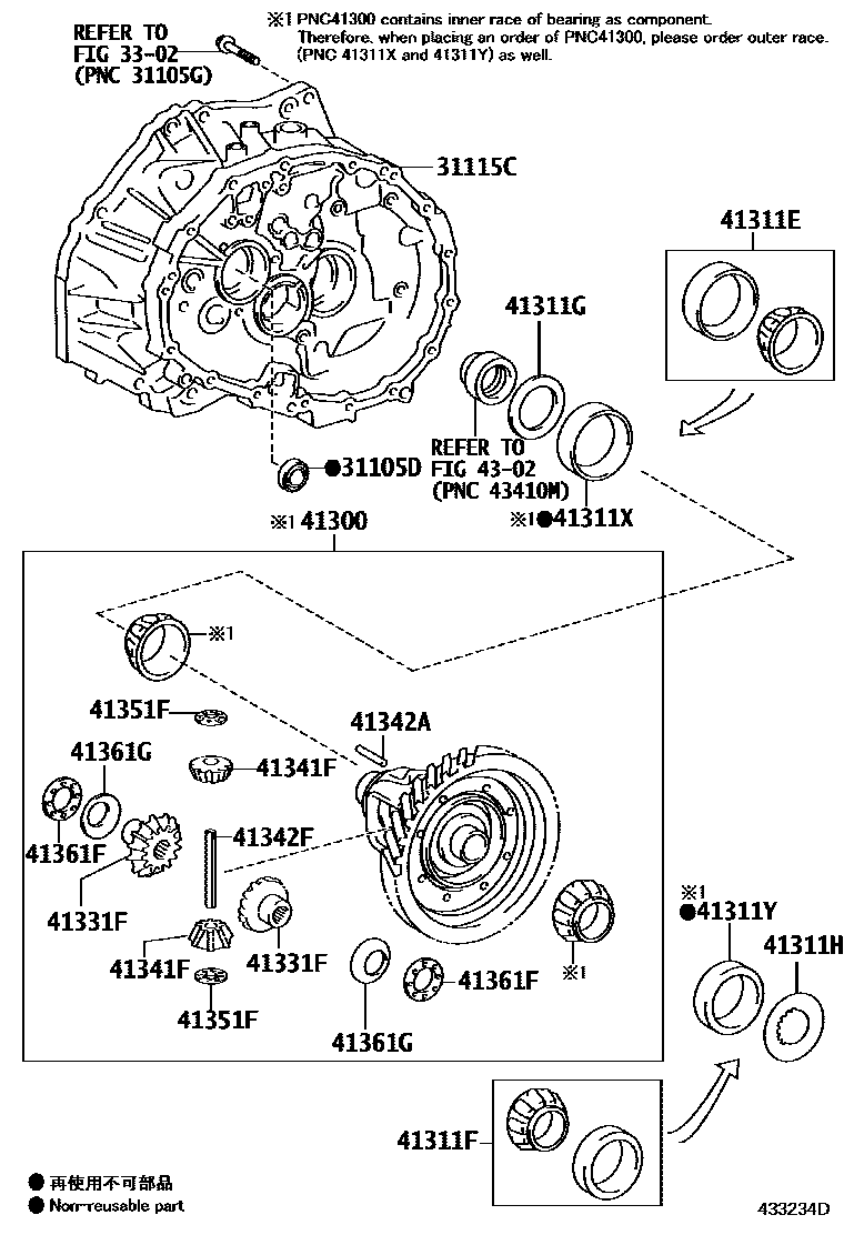 Toyota YARIS 前桥壳和差速器 EPC diagram — 433234D