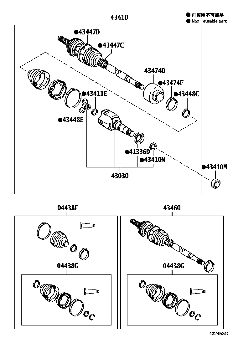 Toyota YARIS Front Drive Shaft EPC diagram — 432453G