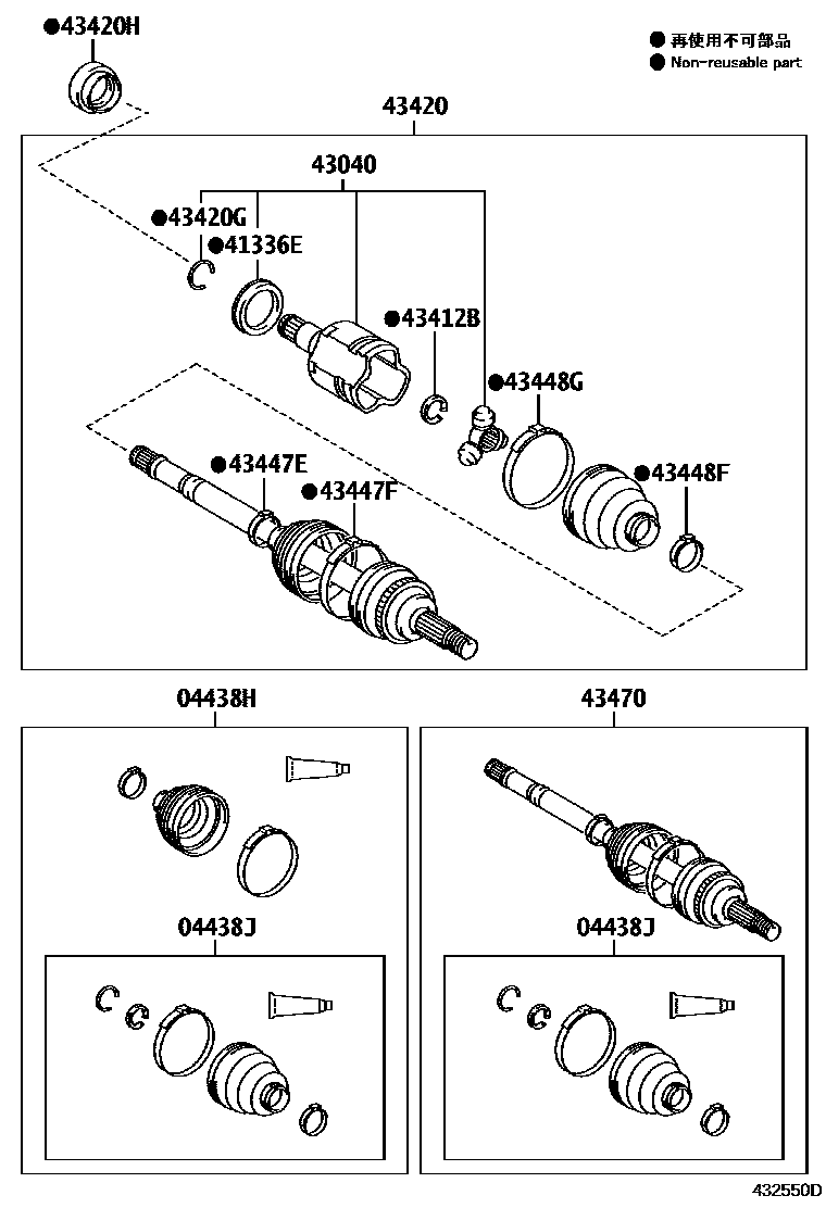 Toyota YARIS Front Drive Shaft EPC diagram — 432550D