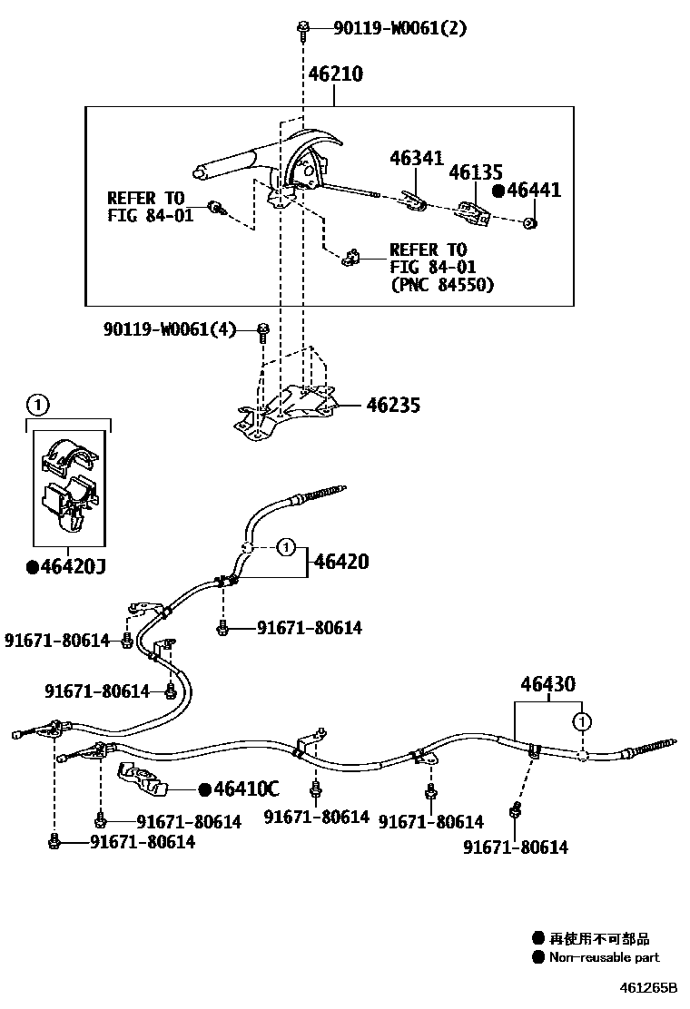 Toyota YARIS Parking Brake & Cable EPC diagram — 461265B