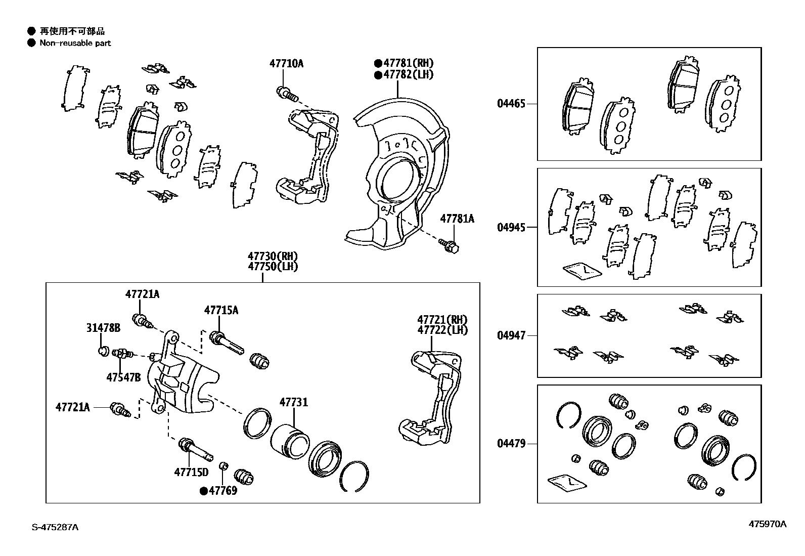 Toyota YARIS 前盘式制动器卡钳和防尘罩 EPC diagram — 475970A
