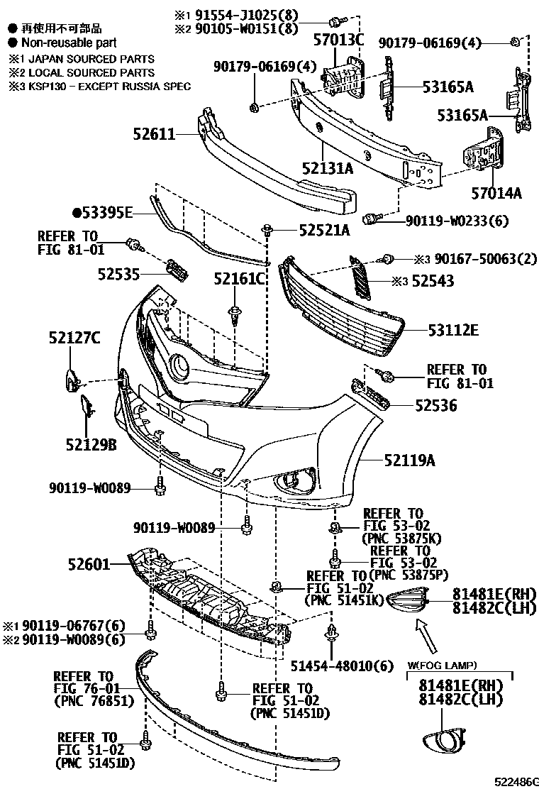 Toyota YARIS 前保险杠及附件 EPC diagram — 522486G