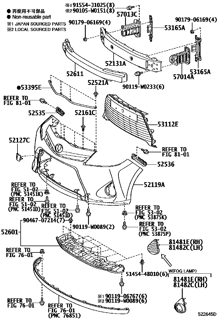 Toyota YARIS 前保险杠及附件 EPC diagram — 522645D