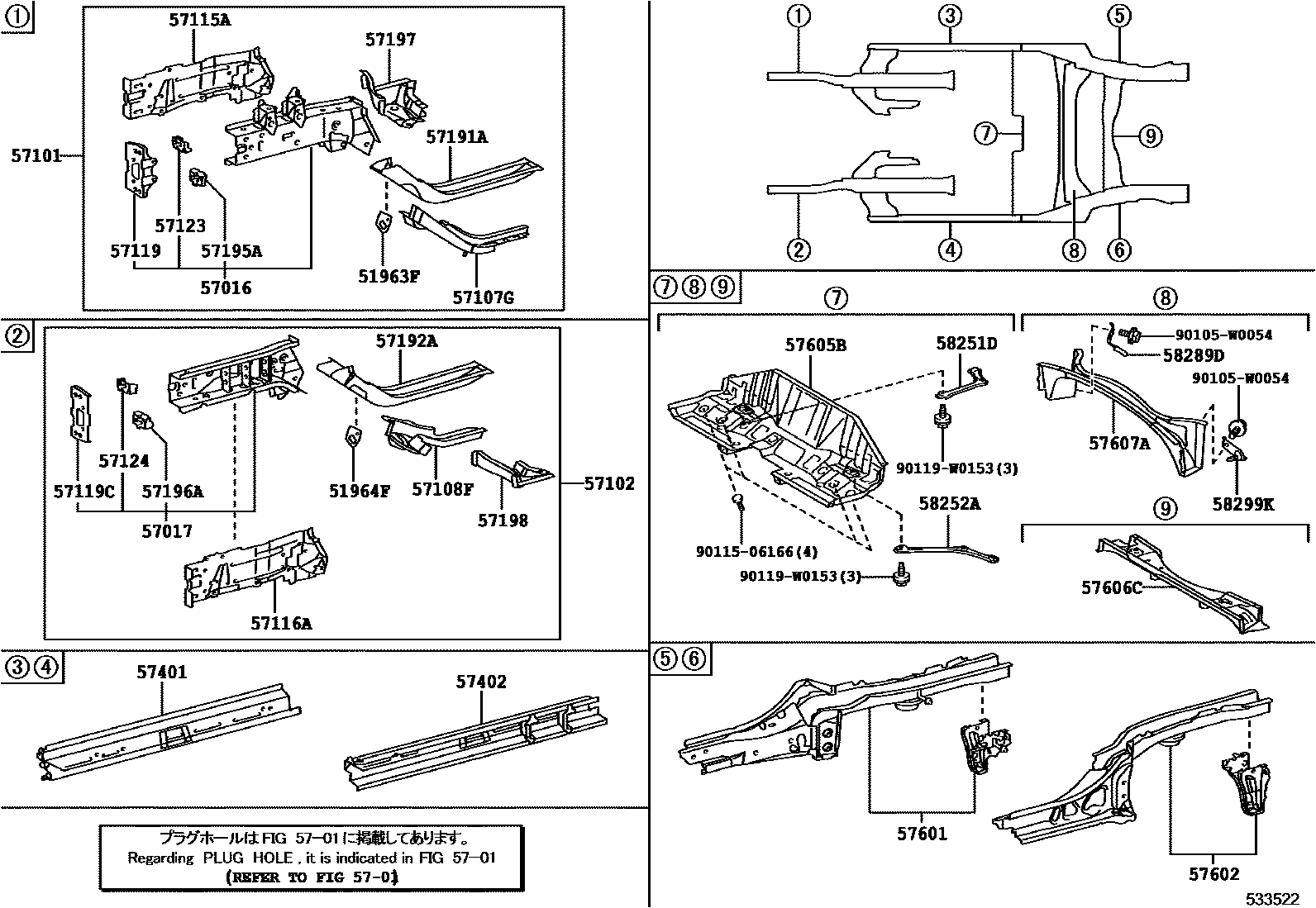 Toyota YARIS Floor stringers EPC diagram — 533522