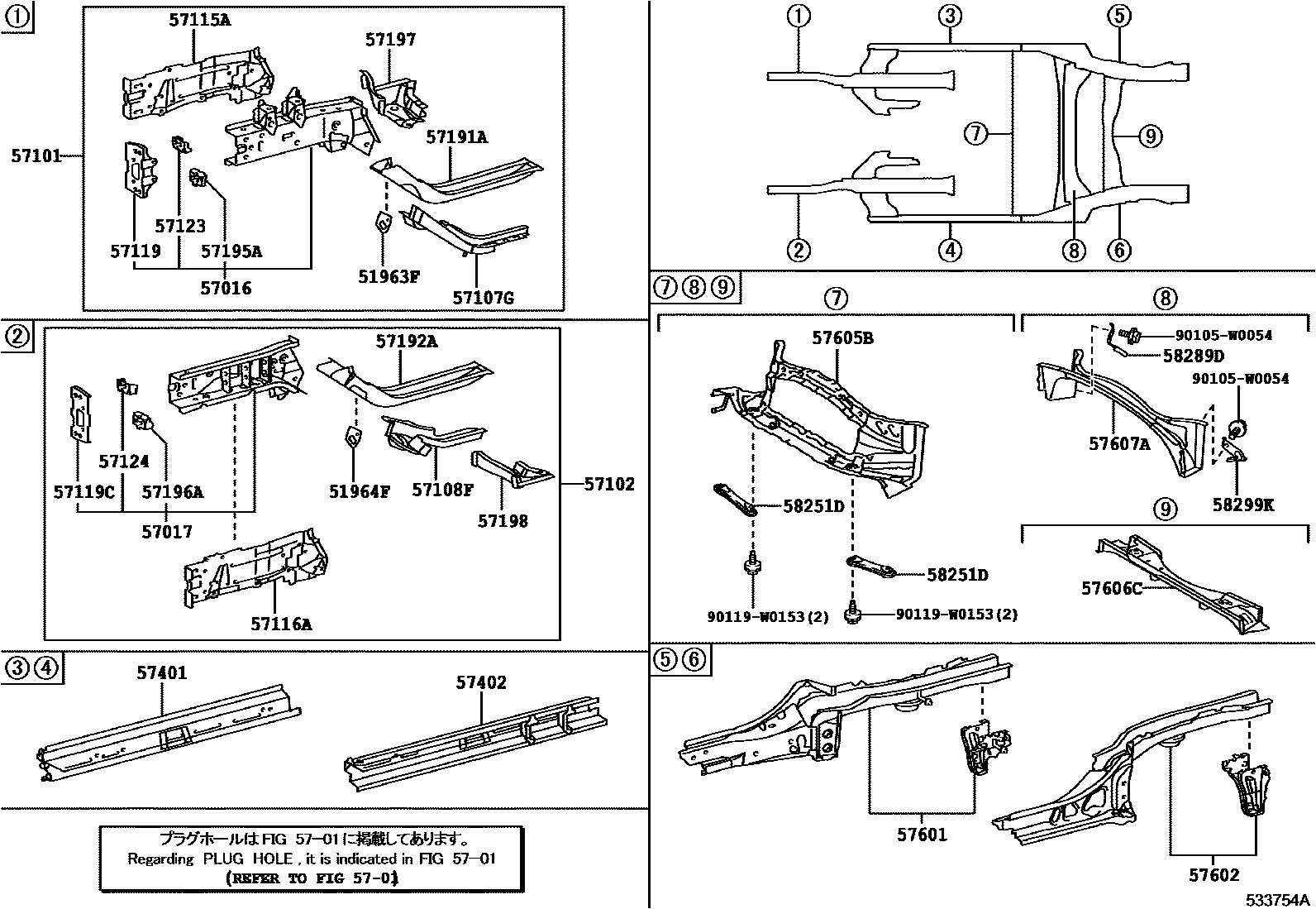 Toyota YARIS Floor stringers EPC diagram — 533754A