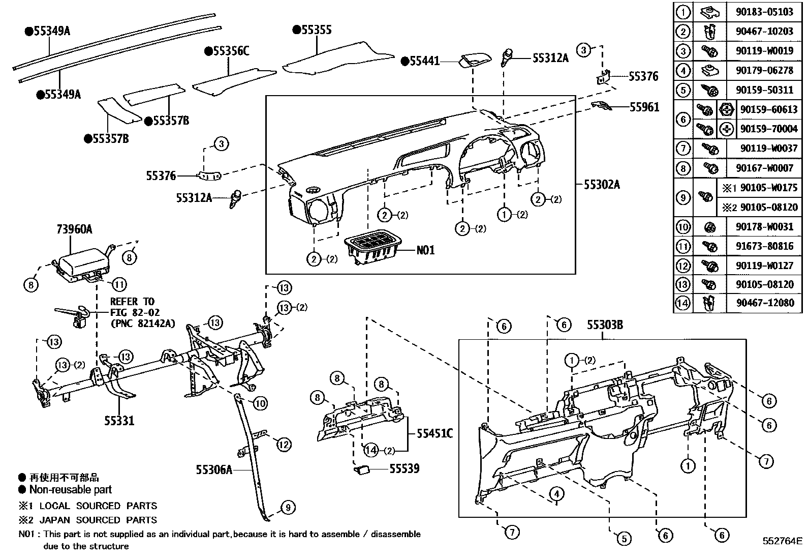 Toyota YARIS 仪表板和手套箱 EPC diagram — 552764E