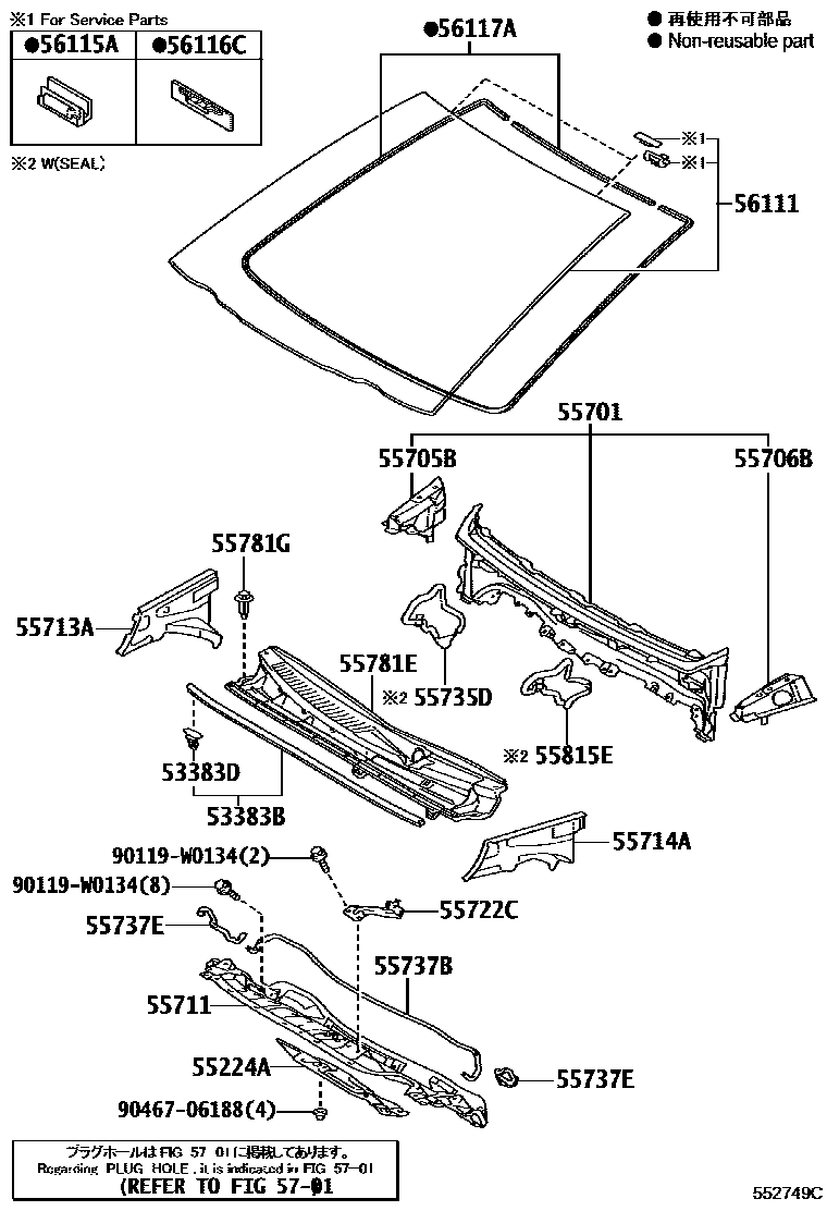 Toyota YARIS 前围板和挡风玻璃 EPC diagram — 552749C