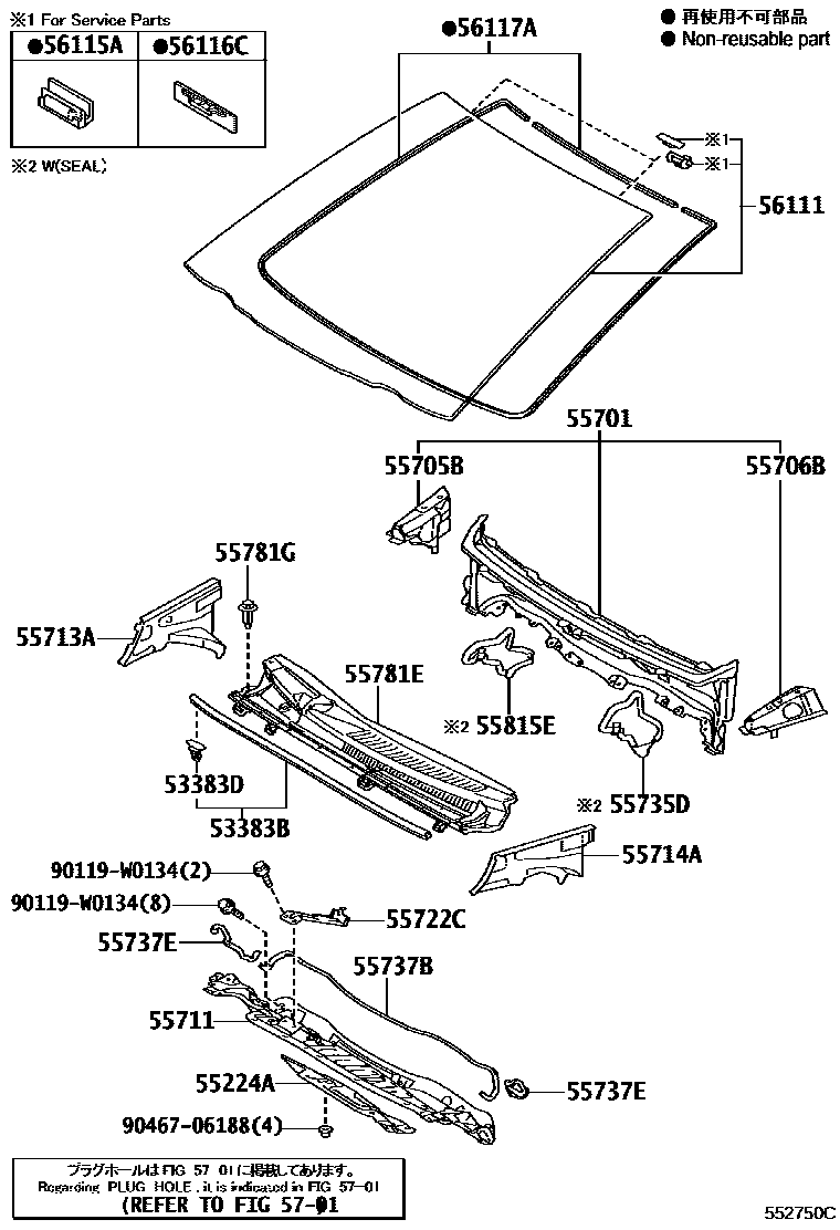 Toyota YARIS 前围板和挡风玻璃 EPC diagram — 552750C
