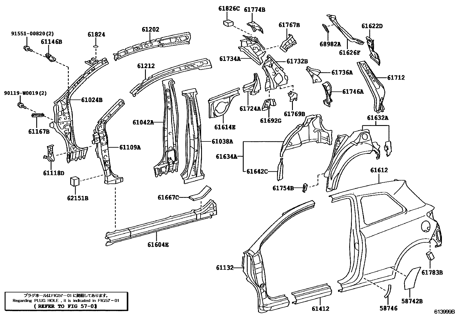Toyota YARIS 侧梁 EPC diagram — 613999B