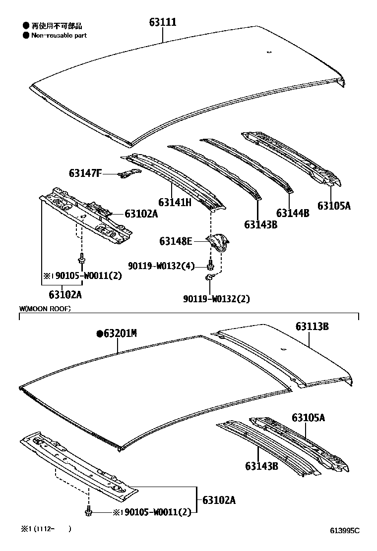Toyota YARIS 天窗板和背窗玻璃 EPC diagram — 613995C