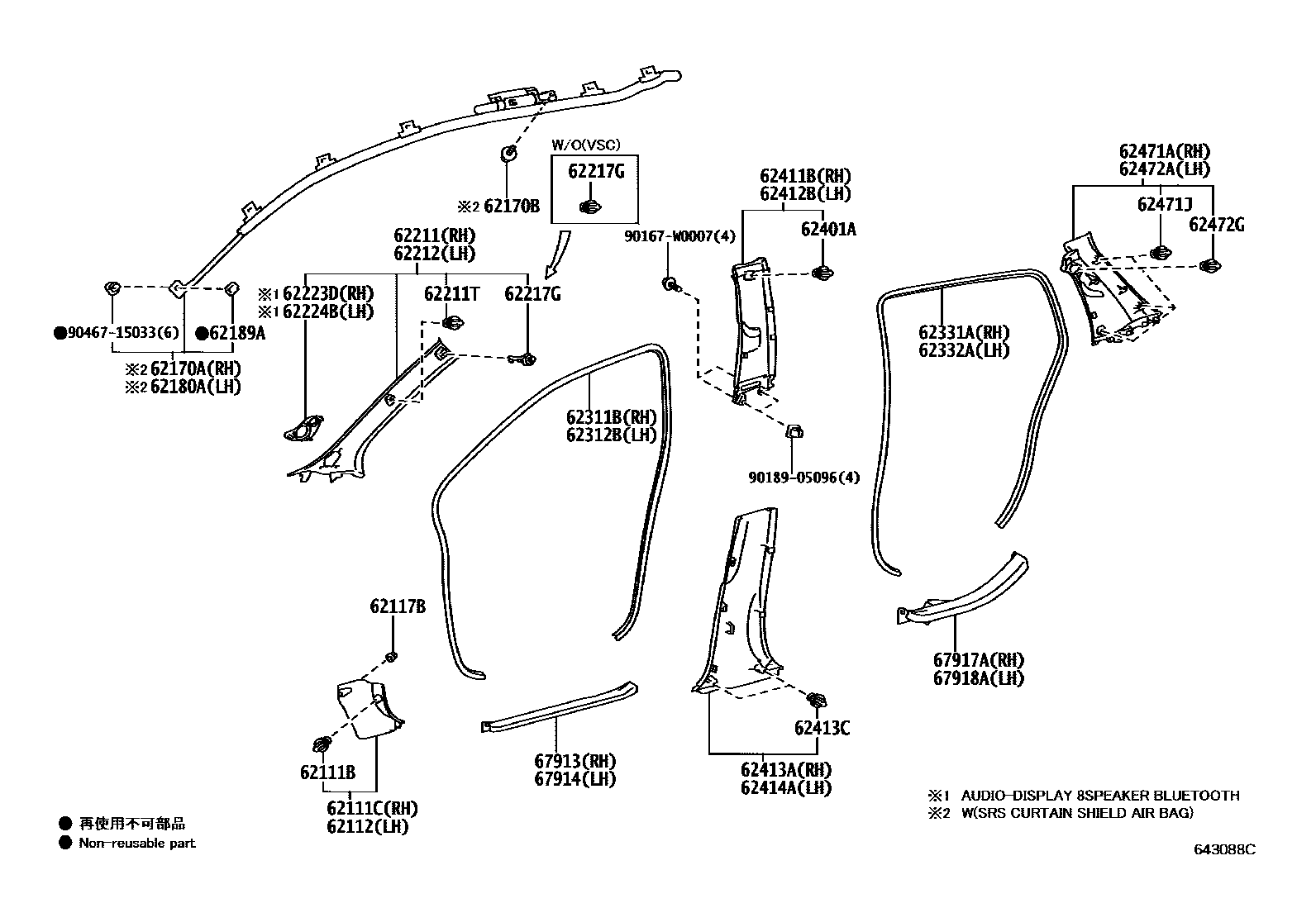 Toyota YARIS 内饰板和车门防水胶条 EPC diagram — 643088C