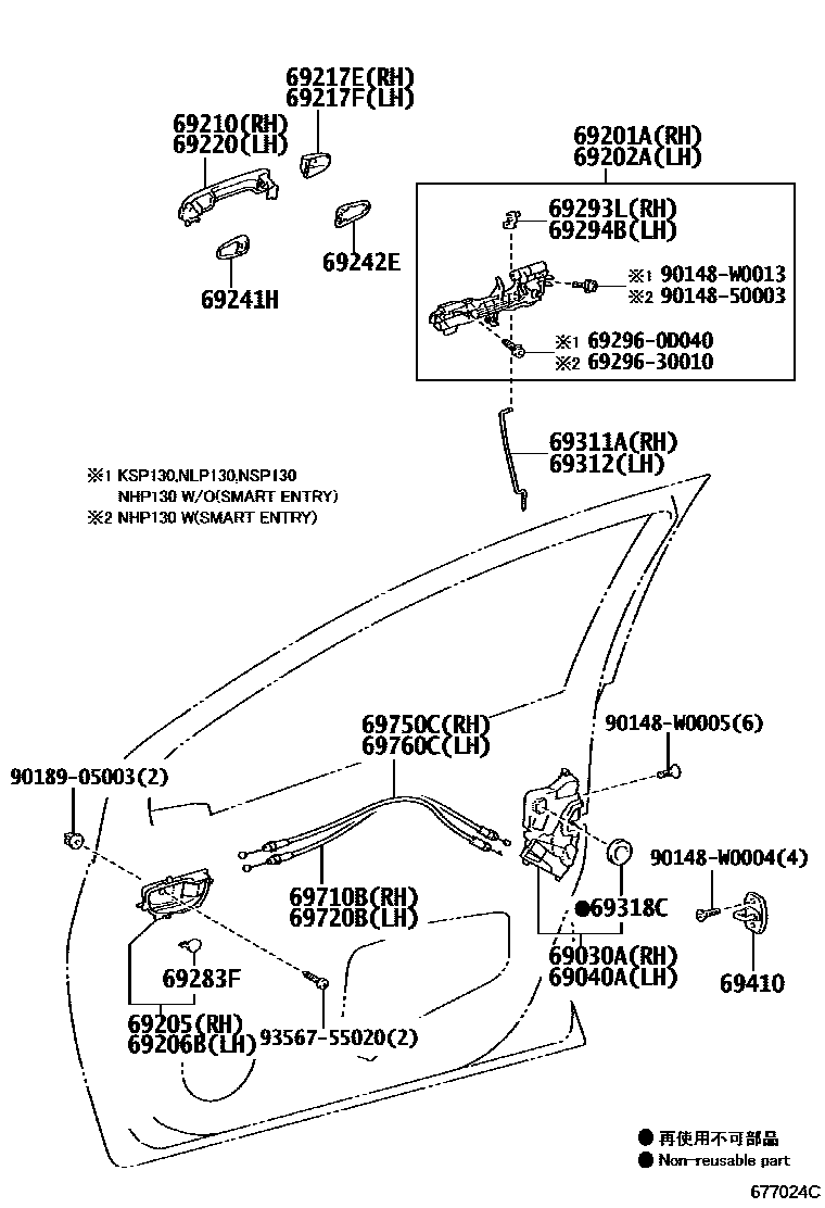 Toyota YARIS 前门锁和车门把手 EPC diagram — 677024C