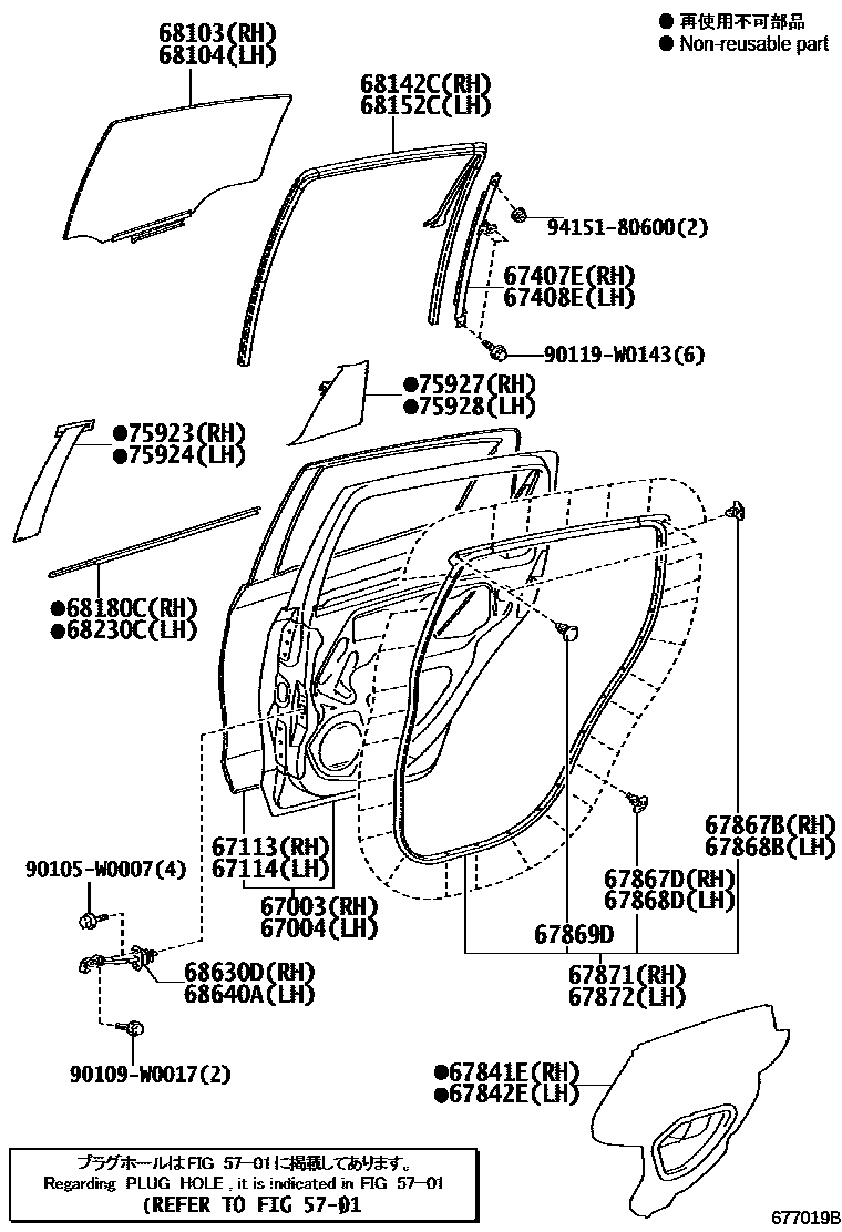 Toyota YARIS 后门板和后门玻璃 EPC diagram — 677019B