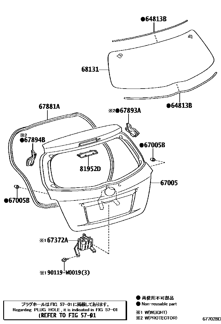 Toyota YARIS 背门板和背门玻璃 EPC diagram — 677028D