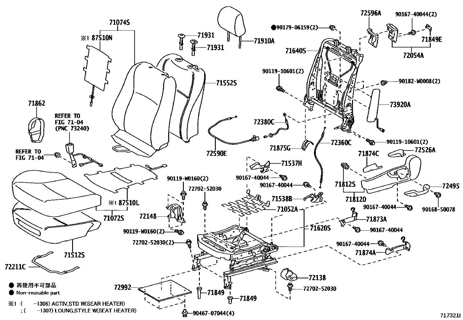 Toyota YARIS 前排座椅和座椅滑轨 EPC diagram — 717321I