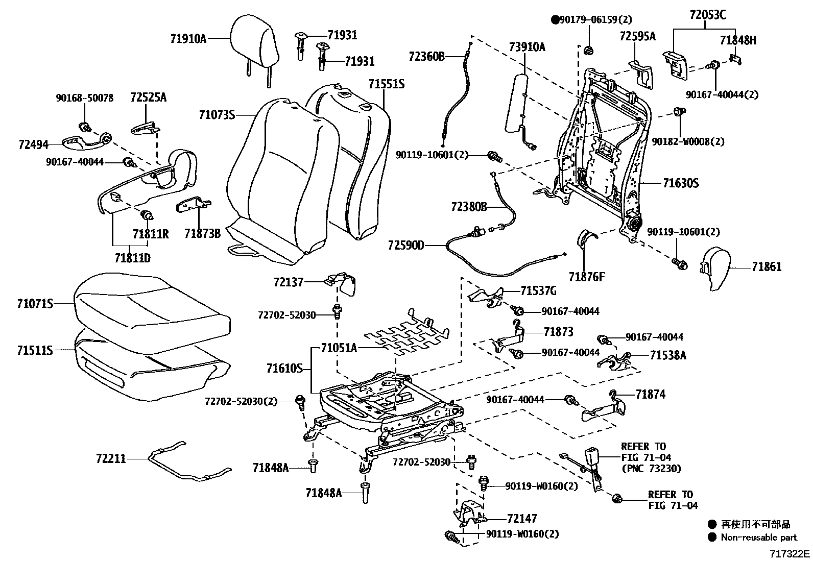 Toyota YARIS 前排座椅和座椅滑轨 EPC diagram — 717322E