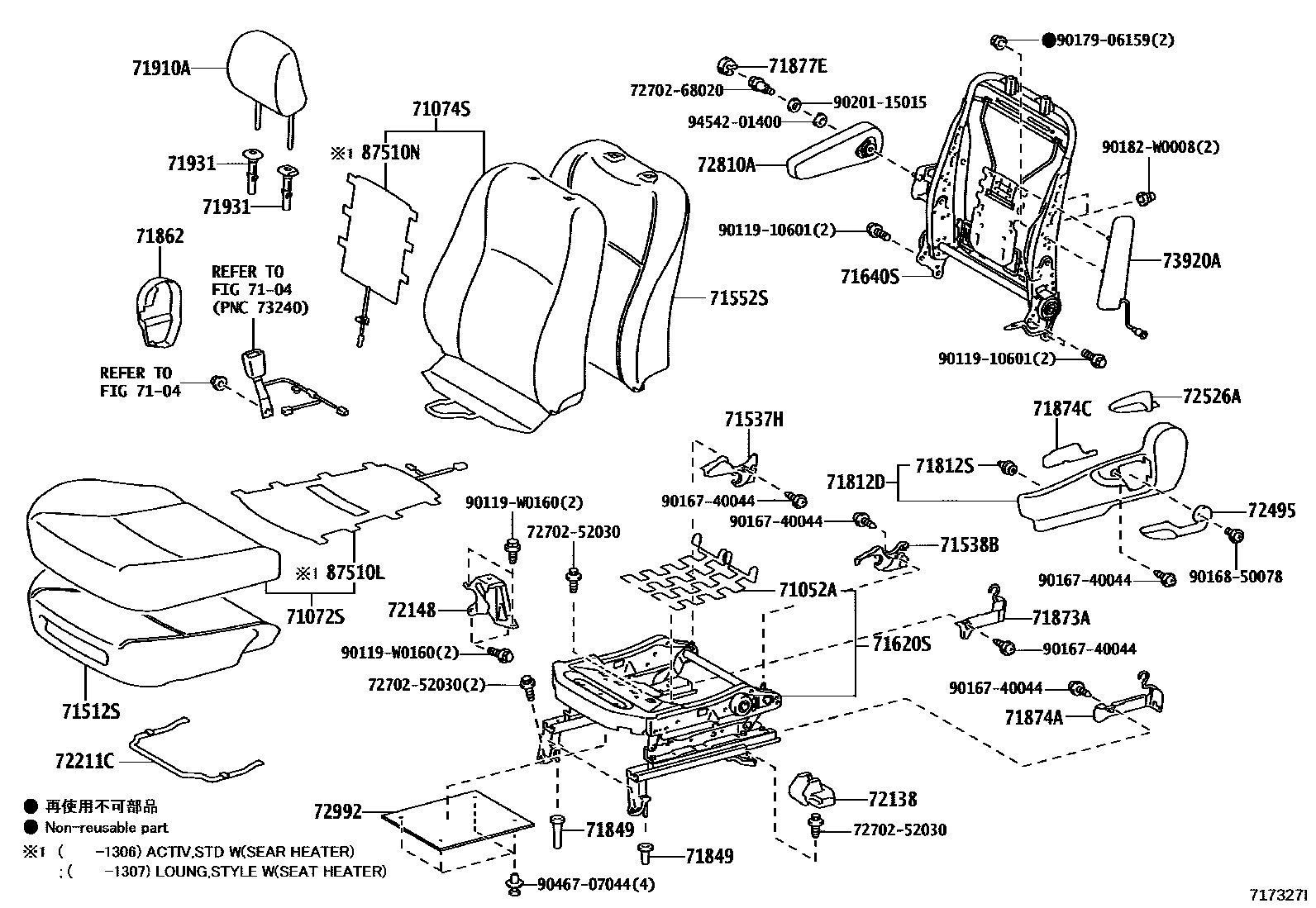 Toyota YARIS 前排座椅和座椅滑轨 EPC diagram — 717327I