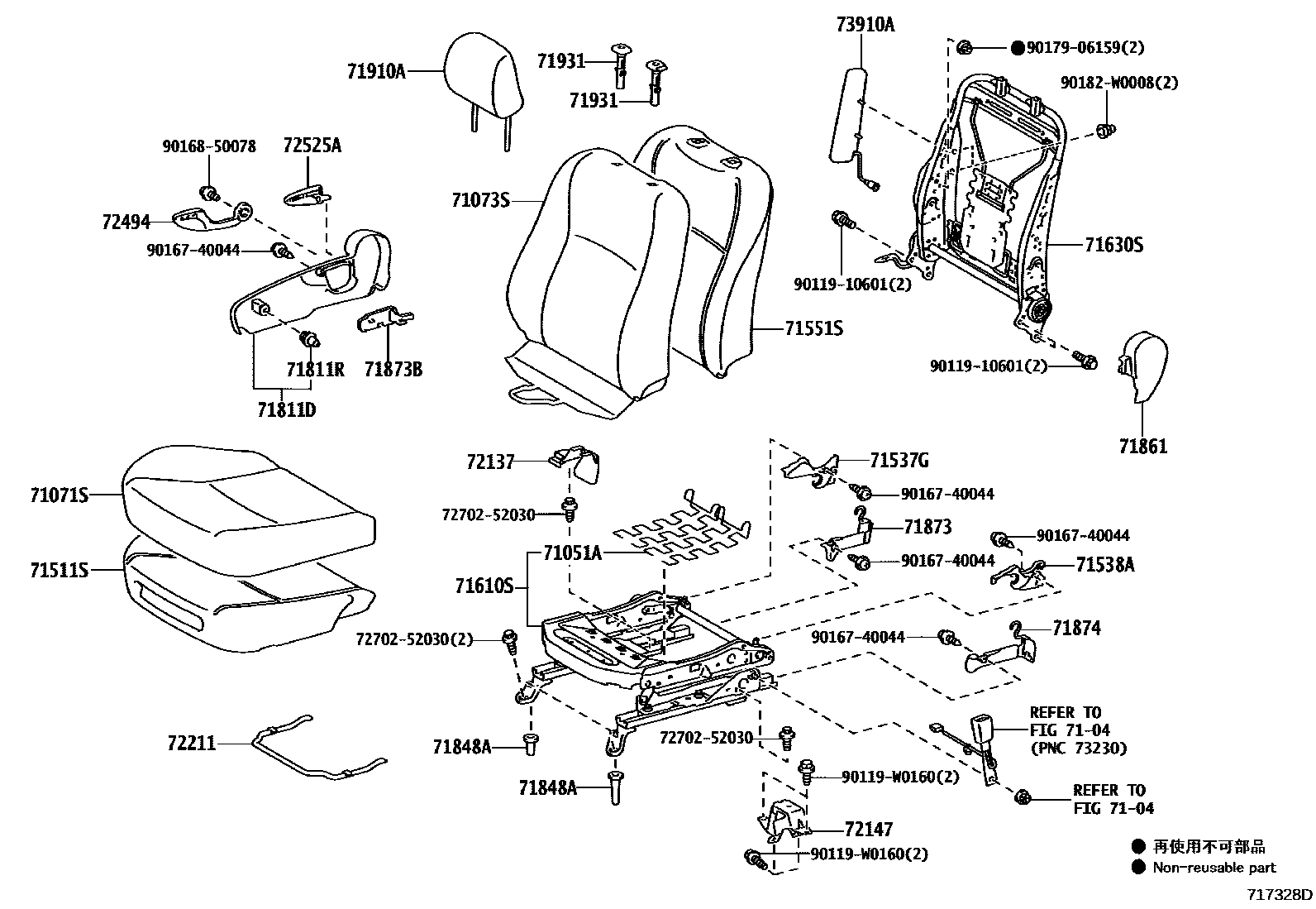 Toyota YARIS 前排座椅和座椅滑轨 EPC diagram — 717328D