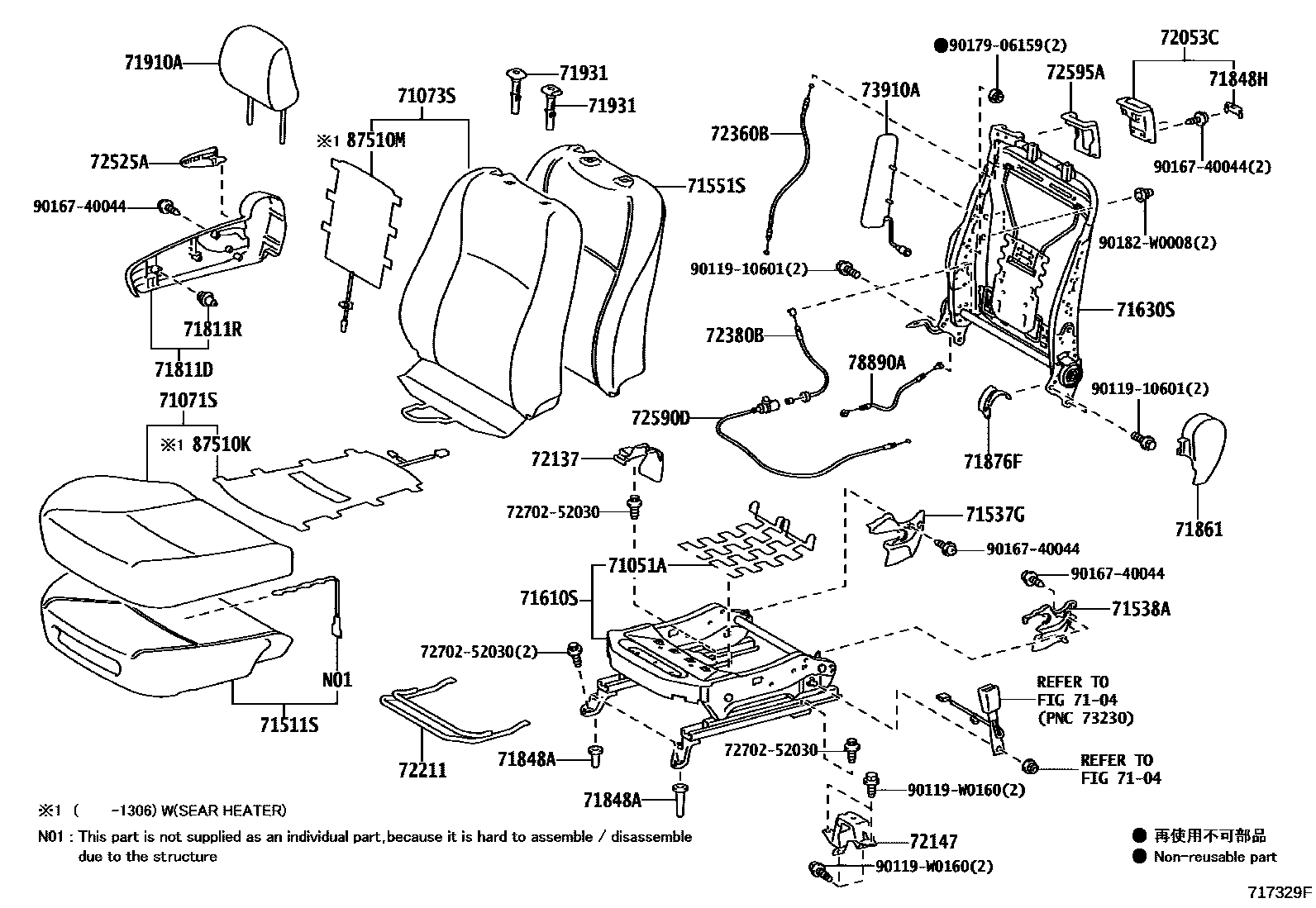 Toyota YARIS 前排座椅和座椅滑轨 EPC diagram — 717329F