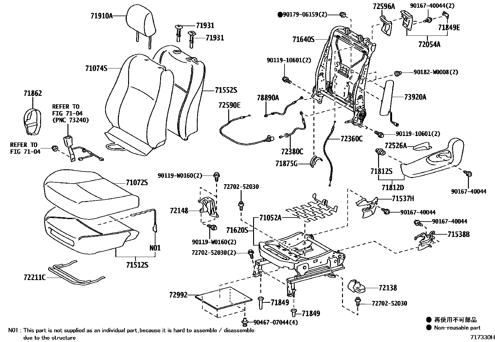 Toyota YARIS 前排座椅和座椅滑轨 EPC diagram — 717330H
