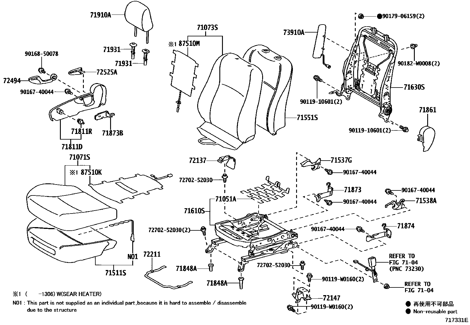 Toyota YARIS 前排座椅和座椅滑轨 EPC diagram — 717331E