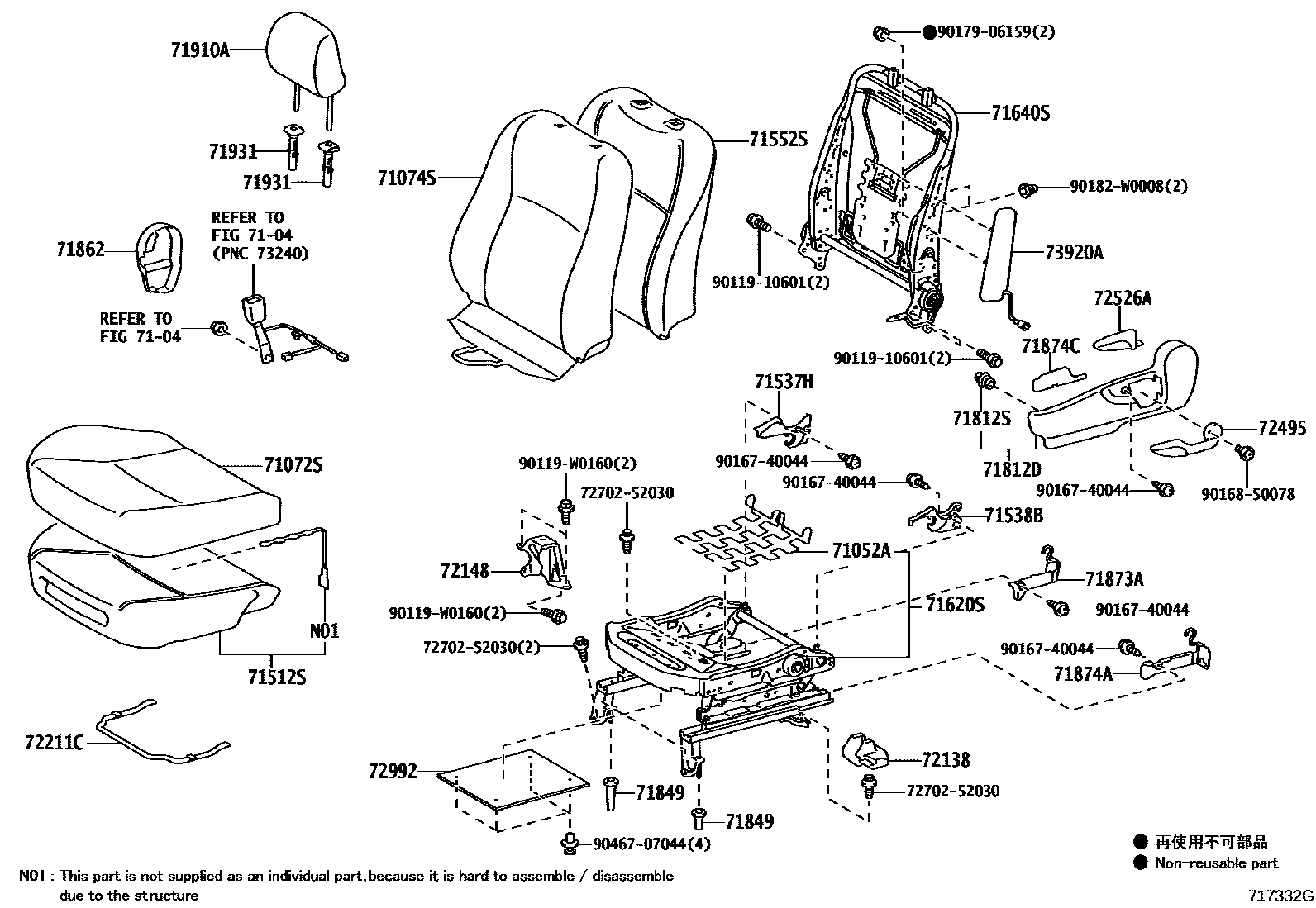 Toyota YARIS 前排座椅和座椅滑轨 EPC diagram — 717332G