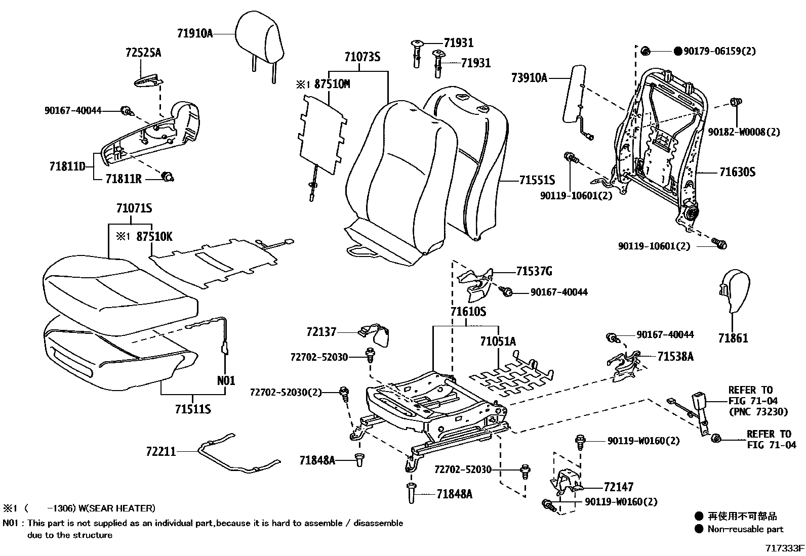 Toyota YARIS 前排座椅和座椅滑轨 EPC diagram — 717333F