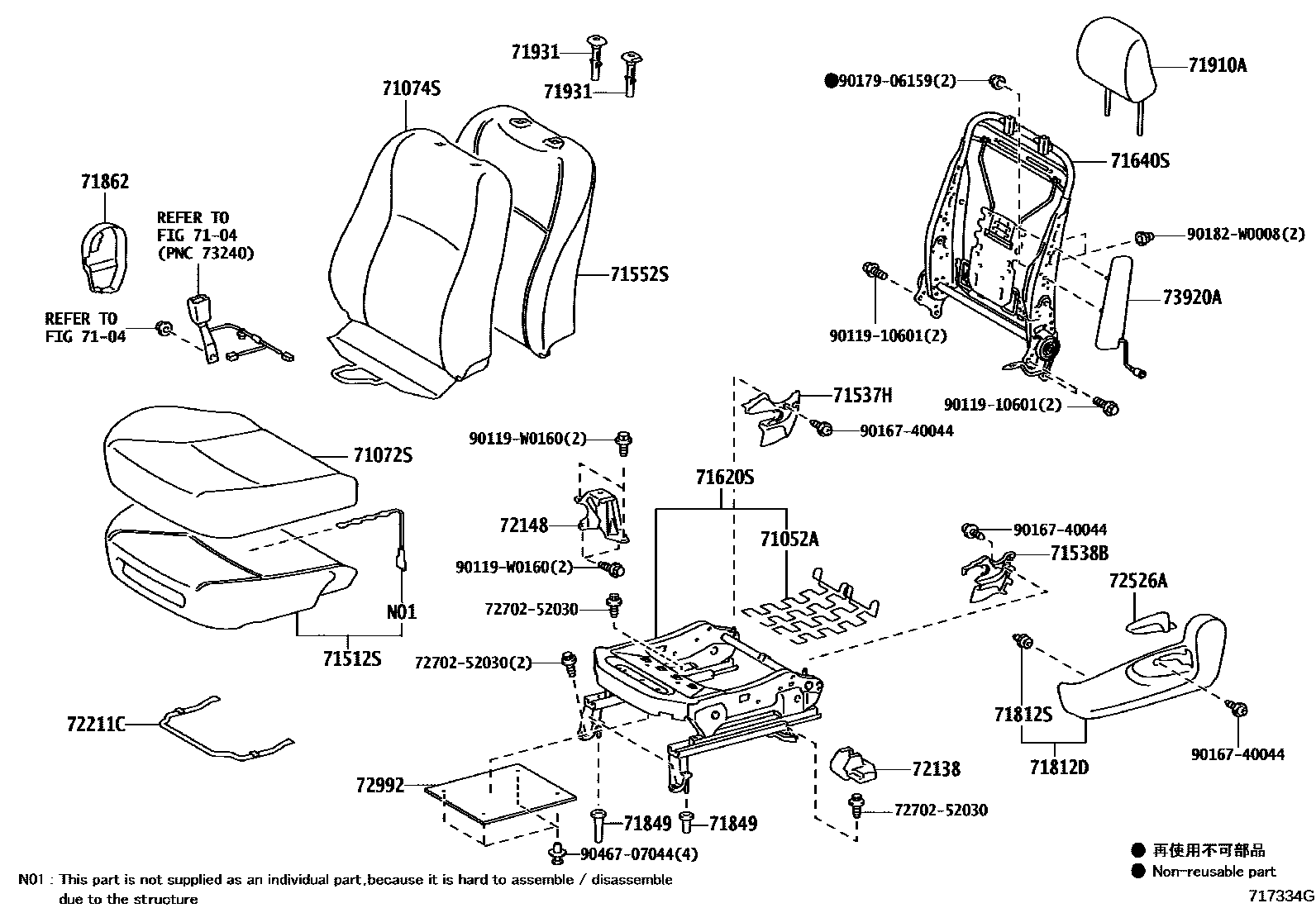 Toyota YARIS 前排座椅和座椅滑轨 EPC diagram — 717334G