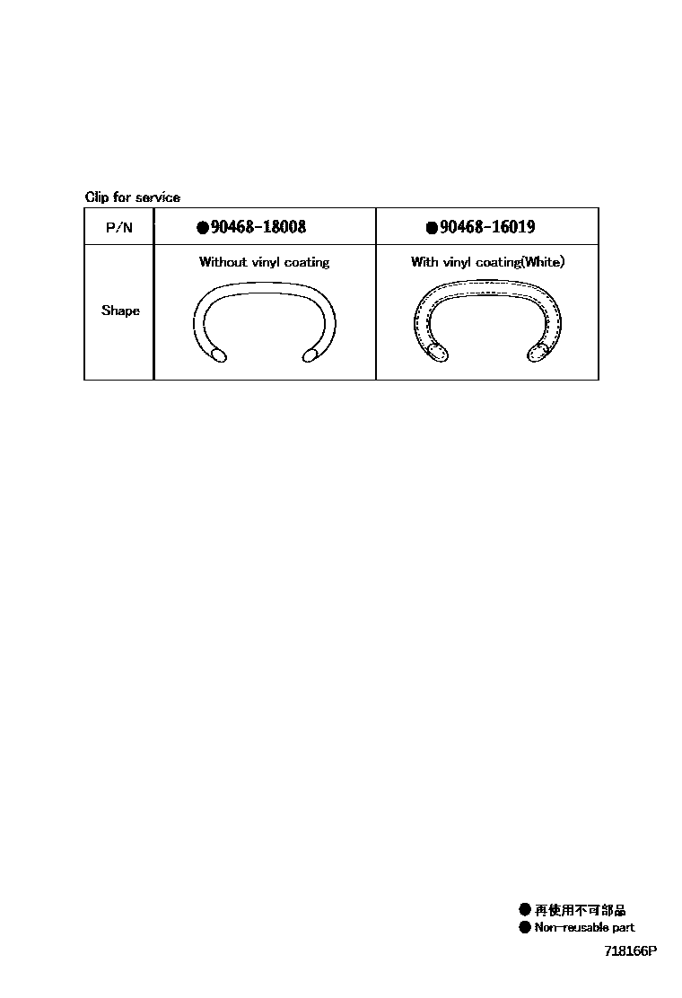 Toyota YARIS 前排座椅和座椅滑轨 EPC diagram — 718166P