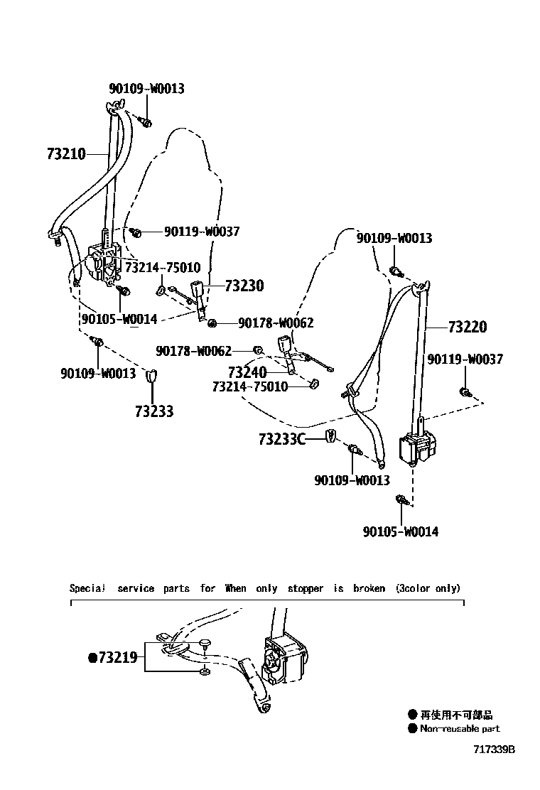 Toyota YARIS 安全带和儿童保护座椅 EPC diagram — 717339B