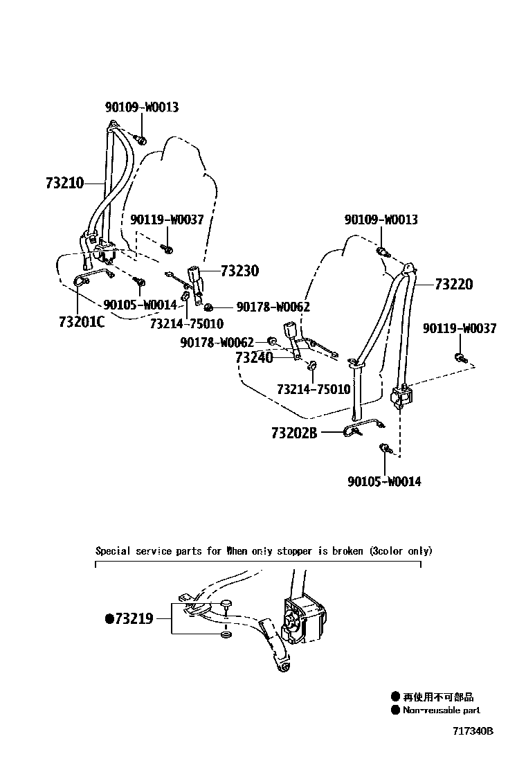 Toyota YARIS 安全带和儿童保护座椅 EPC diagram — 717340B