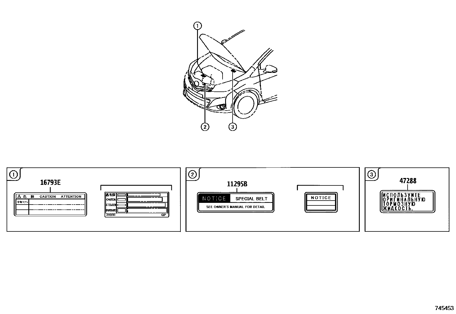 Toyota YARIS 警示铭牌(车外和车内) EPC diagram — 745453