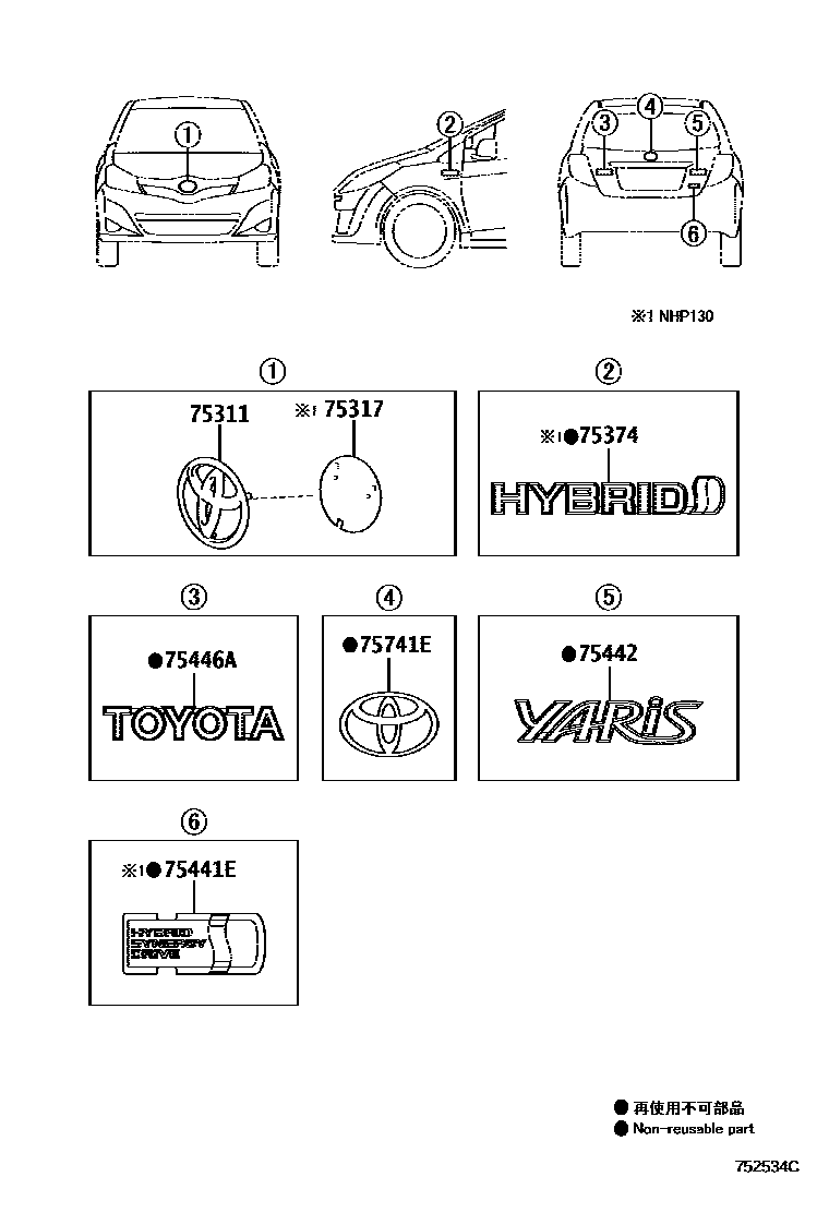 Toyota YARIS 丰田徽标和铭牌(车外和车内) EPC diagram — 752534C