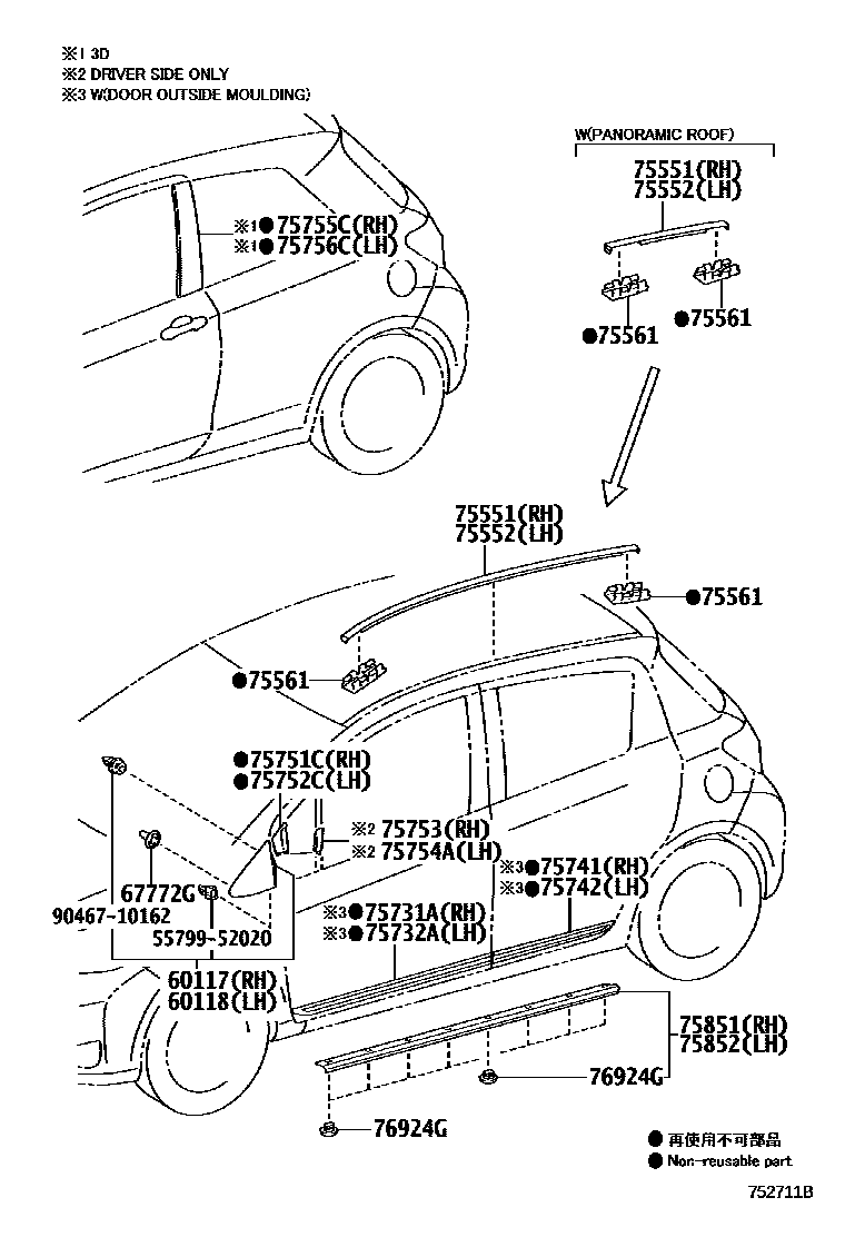 Toyota YARIS 侧防护条 EPC diagram — 752711B