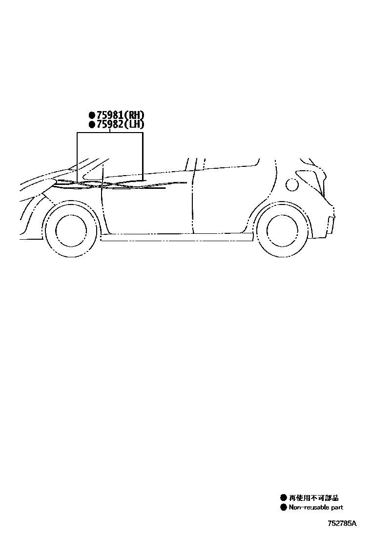 Toyota YARIS 车身镶条 EPC diagram — 752785A