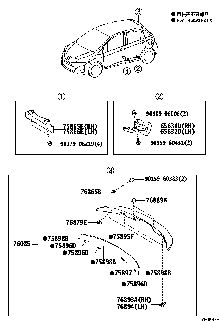 Toyota YARIS 挡泥板和扰流板 EPC diagram — 760837B