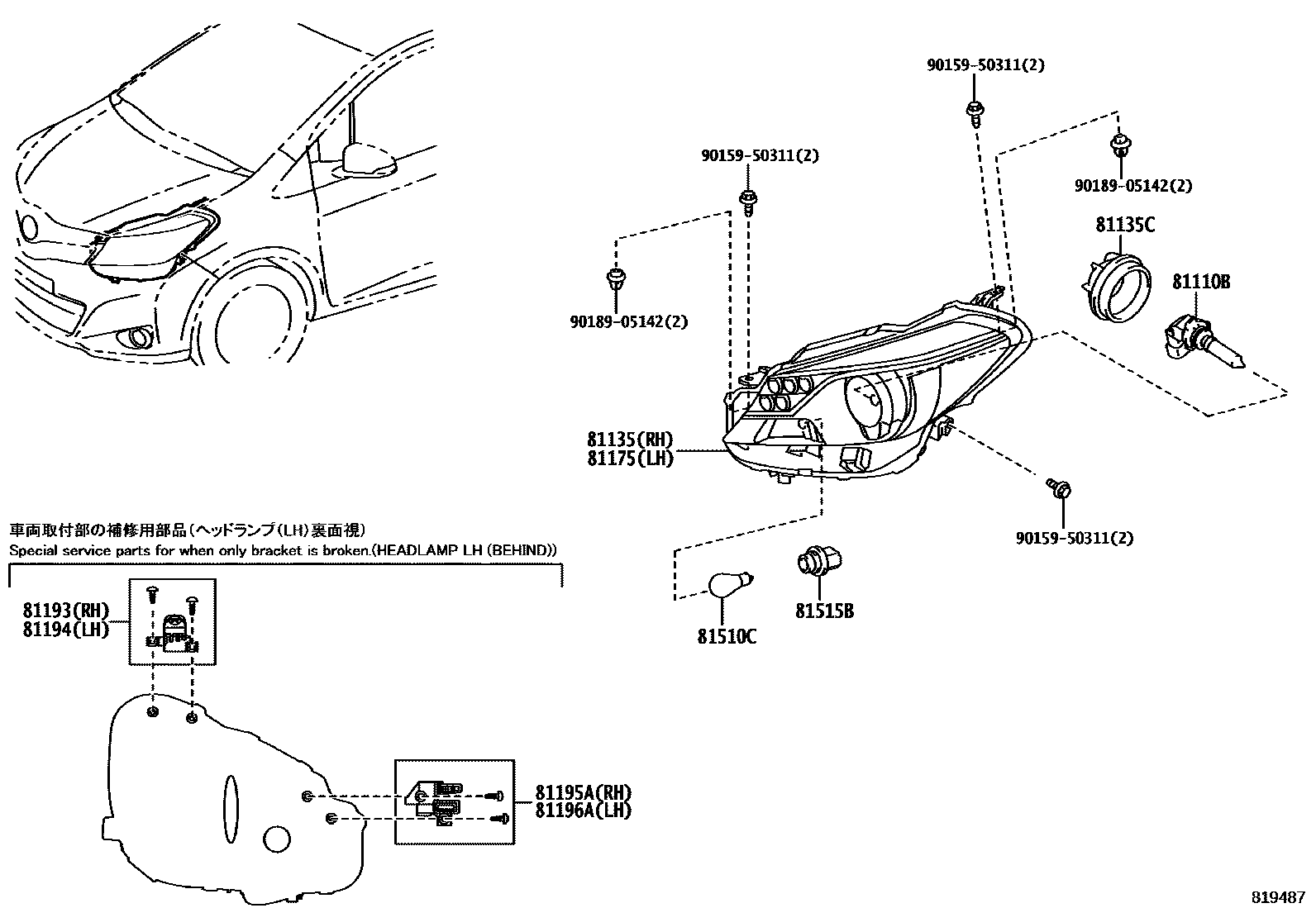 Toyota YARIS Headlamp EPC diagram — 819487